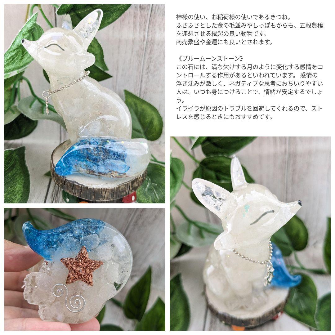 【やま】ピンクのうんこちゃん形オルゴナイト☆他５点