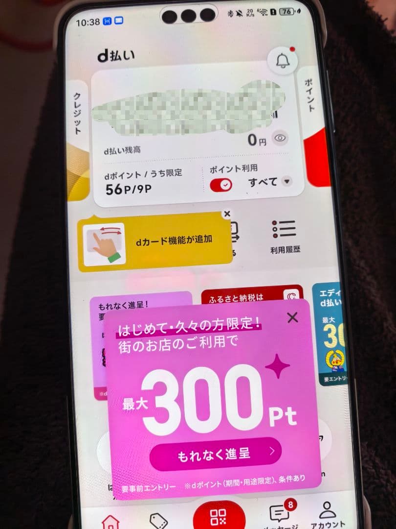 【美品】HUAWEI Mate60pro plus