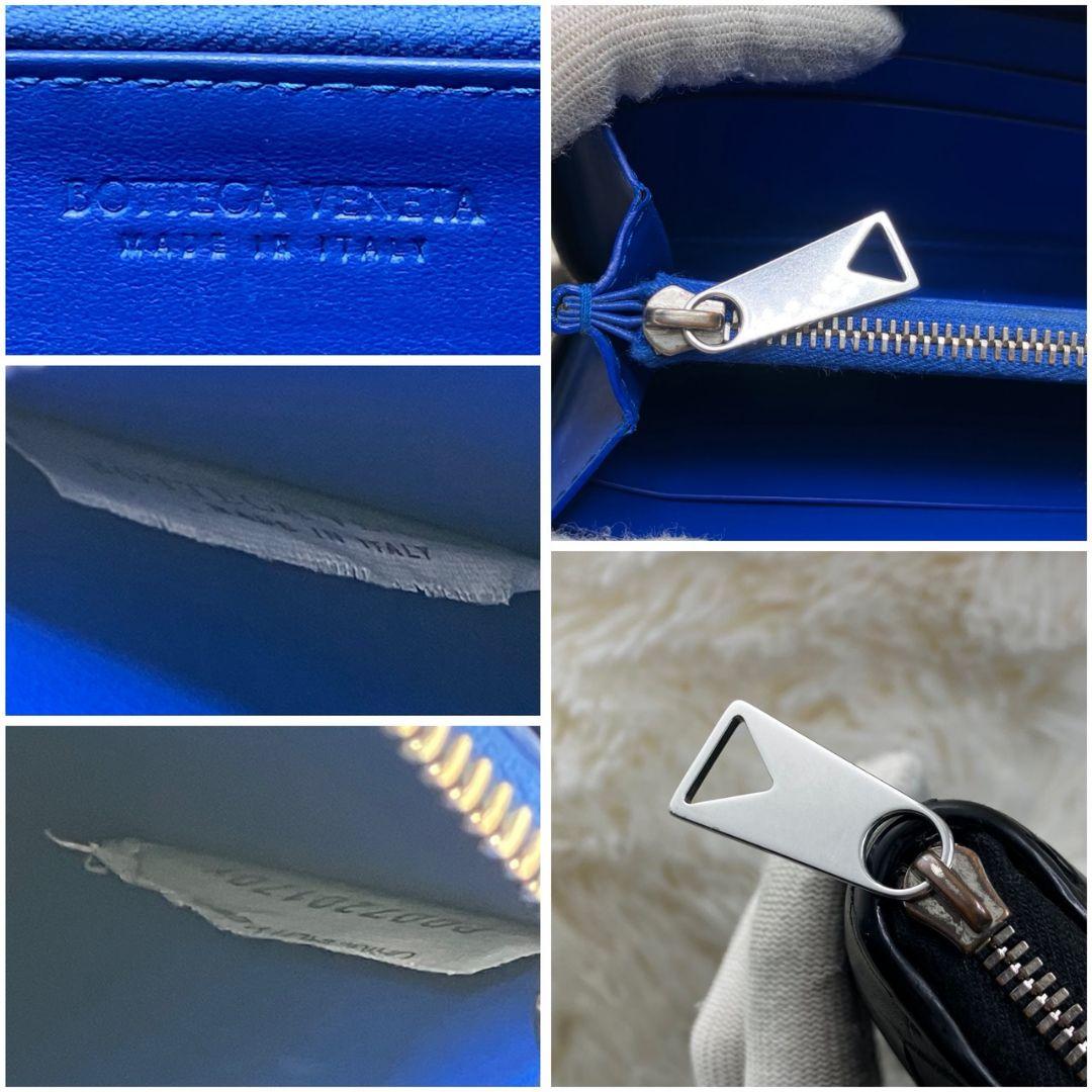 美品✨ボッテガヴェネタ マキシイントレチャート ラウンドジップ 長財布 ブラック