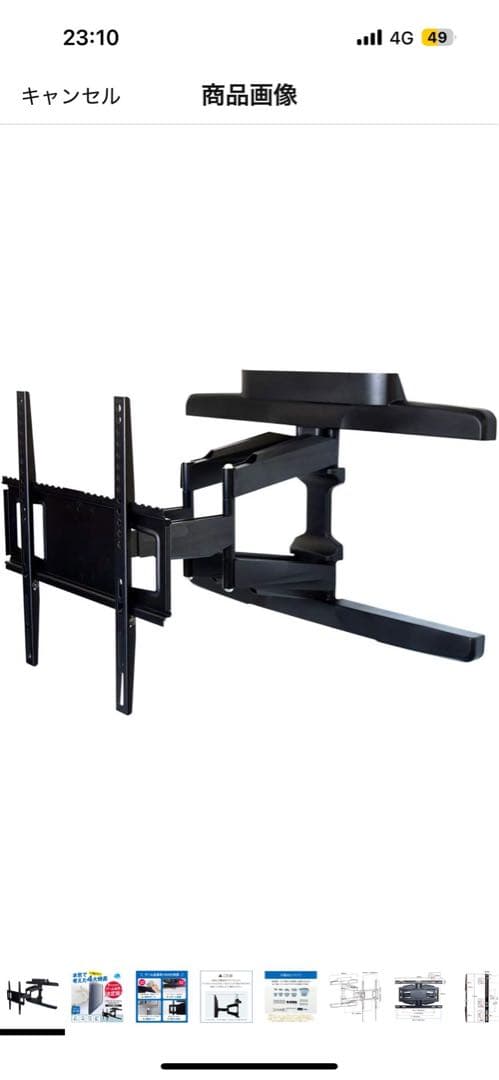 STARPLATINUM テレビ 壁掛け金具 37~65型 VA226