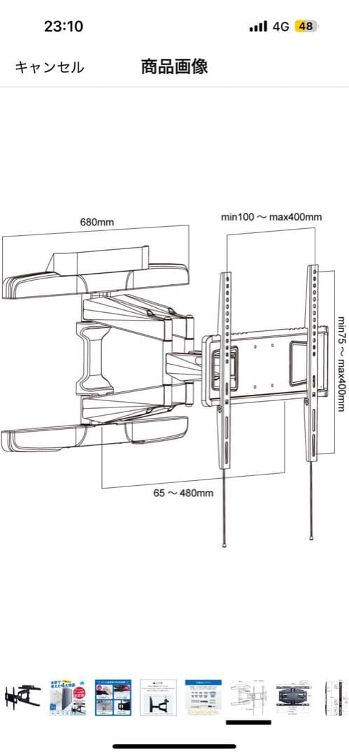 STARPLATINUM テレビ 壁掛け金具 37~65型 VA226