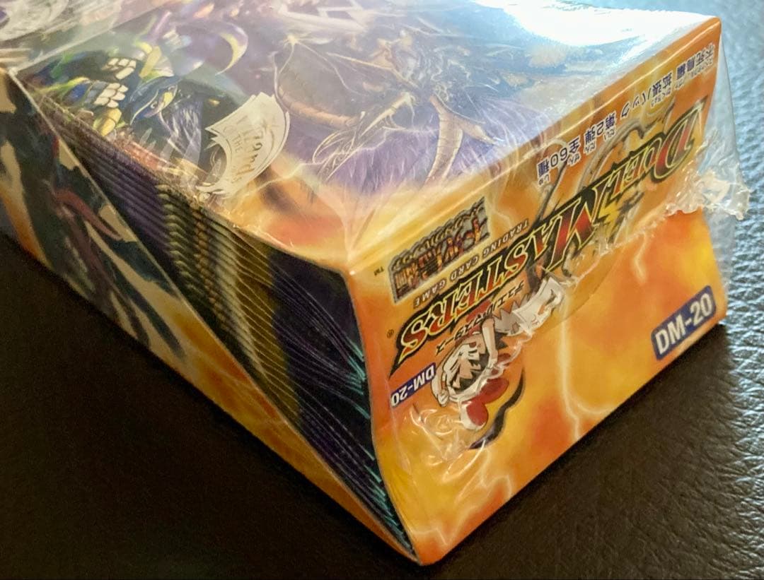 デュエル・マスターズ DM-20 魔闘竜機兵団　ジ・アルティメット・ノヴァ未開封