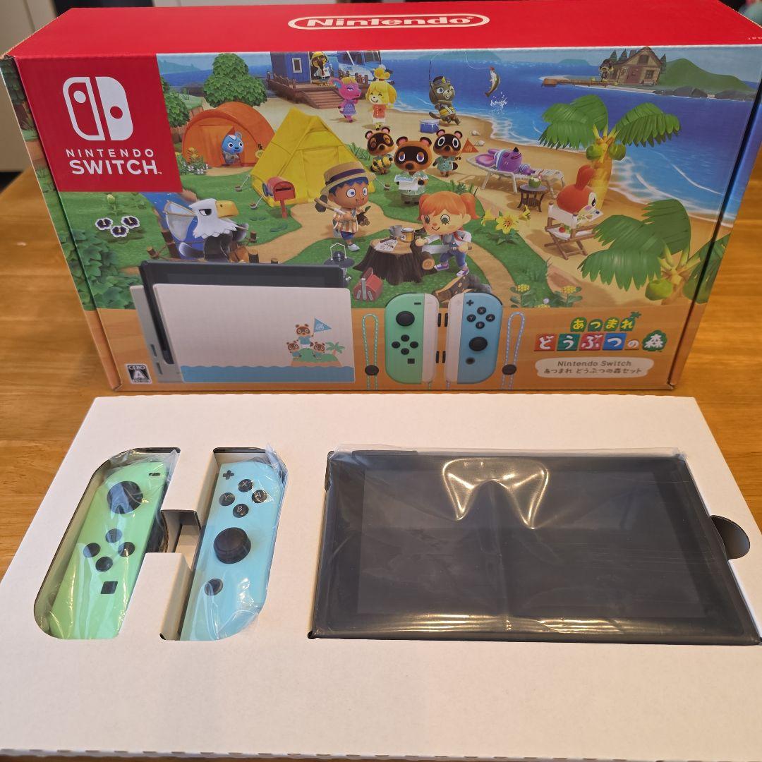 Nintendo Switch 本体 あつまれどうぶつの森セット