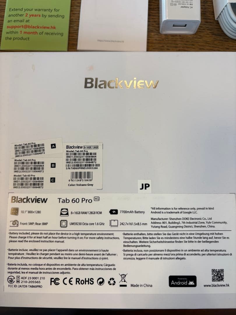 Blackview Tab 60 Pro 本体