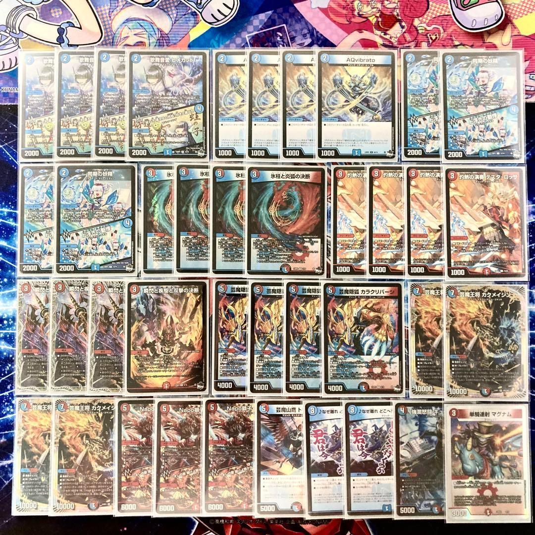 買ってそのまま優勝 大会構築 【赤青マジック】 デッキ＆3重スリーブ