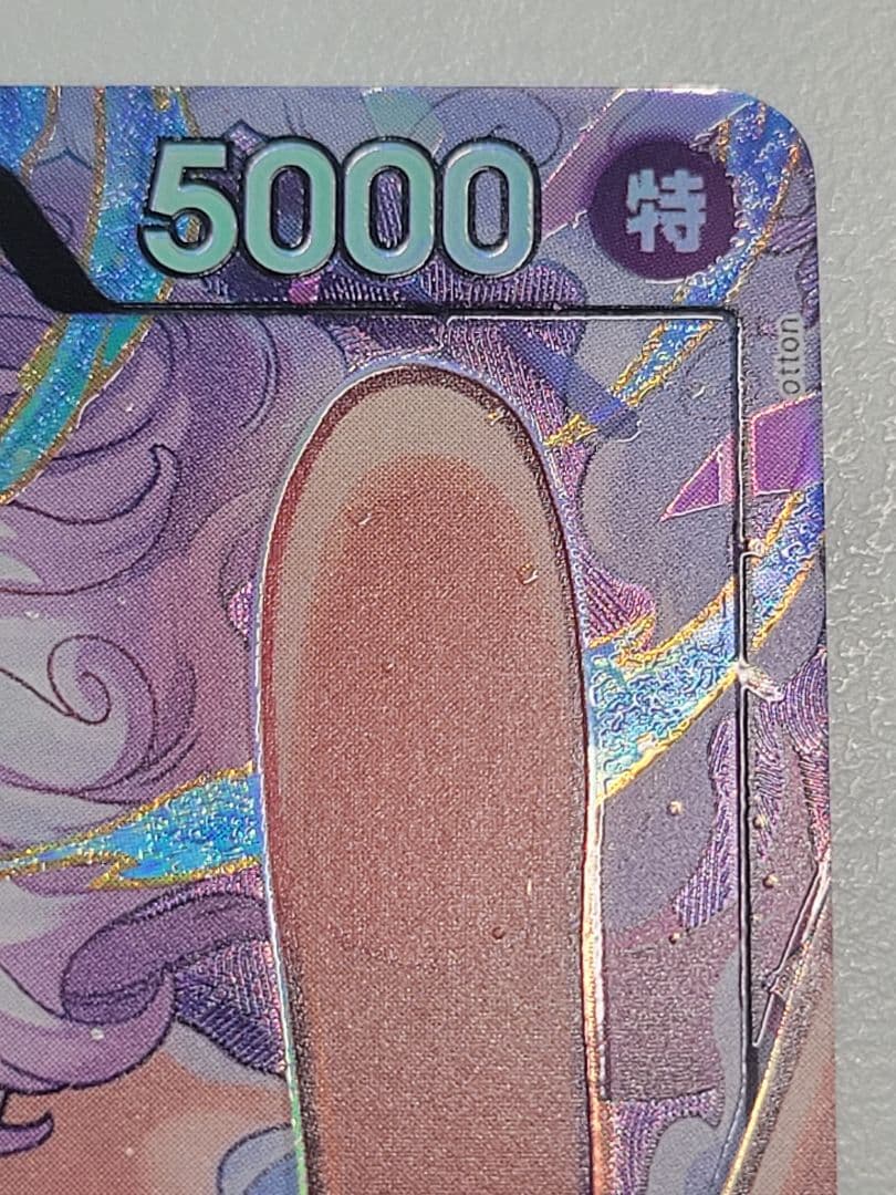 ジュエリー・ボニー　リーダー　パラレル EB04