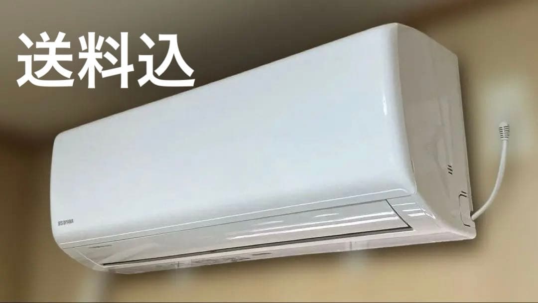 送料込　アイリスルームエアコン　IHF-2804G 2020年　8畳10畳12畳