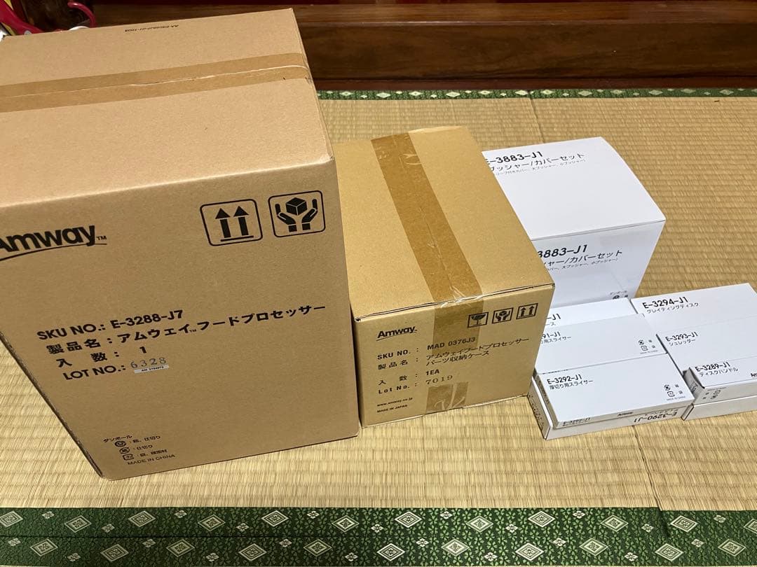 【新品未使用】アムウェイ　フードプロセッサー　ケース付オプションパーツセット