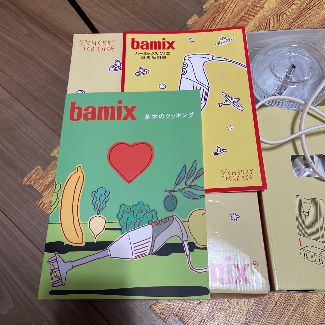 【美品】バーミックス M300 ベーシック レッド