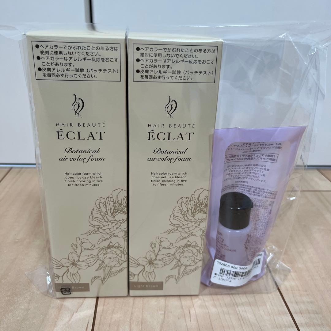 ボタニカルエアカラーフォーム、リッチトリートメントシャンプーミニサンプ