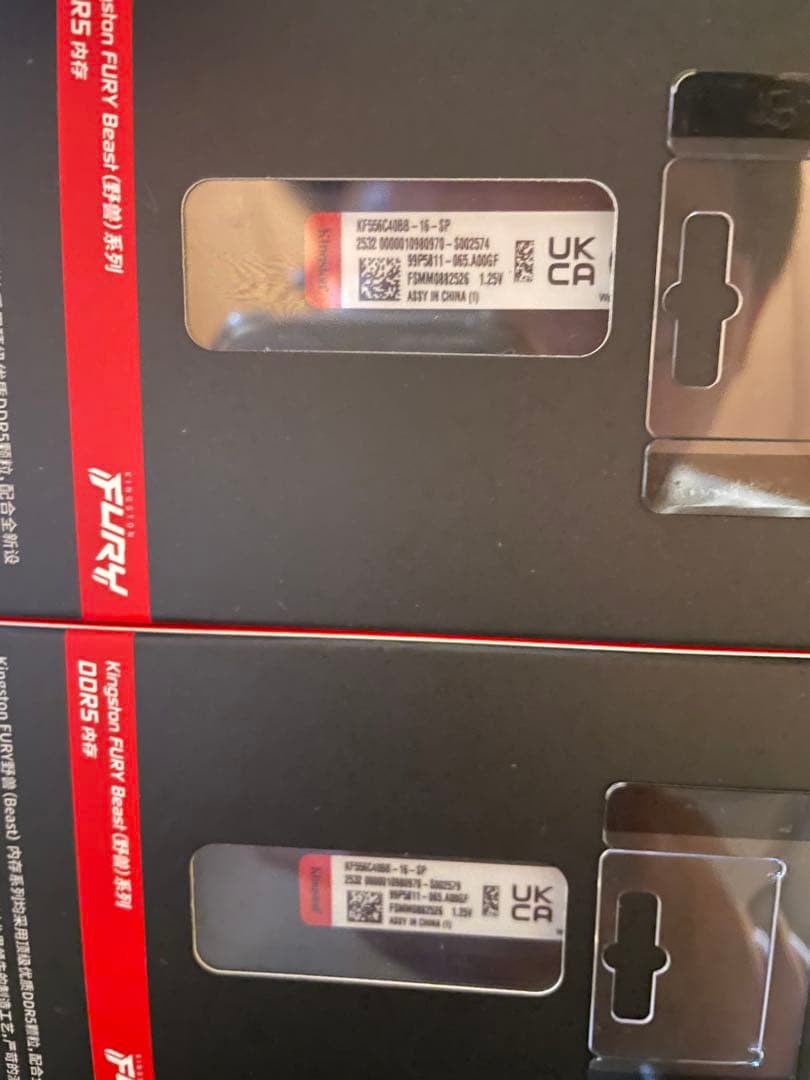 KingstonFURYBeastDDR5 5600Mhz 16GB×2枚セット