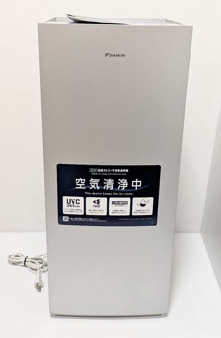 DAIKIN ダイキン　UV加湿ストリーマ空気清浄機 ACKB70Z-S