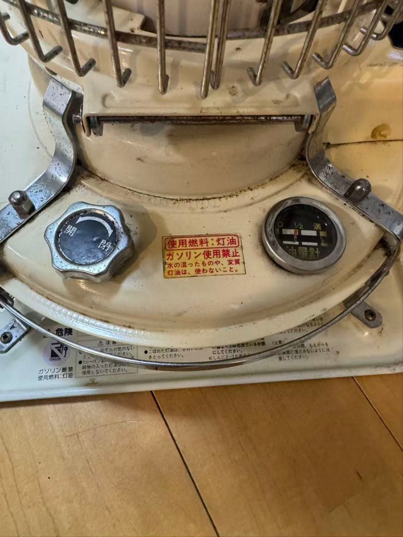 アラジンストーブ　39型　チムニーガード付き