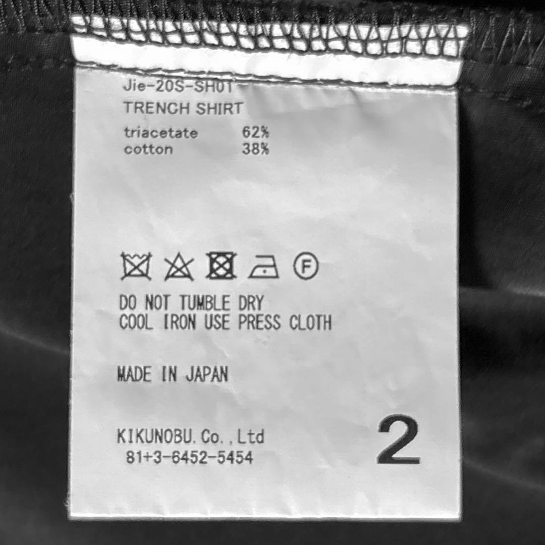 【JieDa】trench-shirt black 20ss