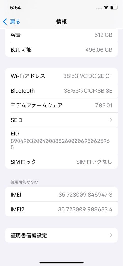 Apple iPhone XS シルバー 本体
