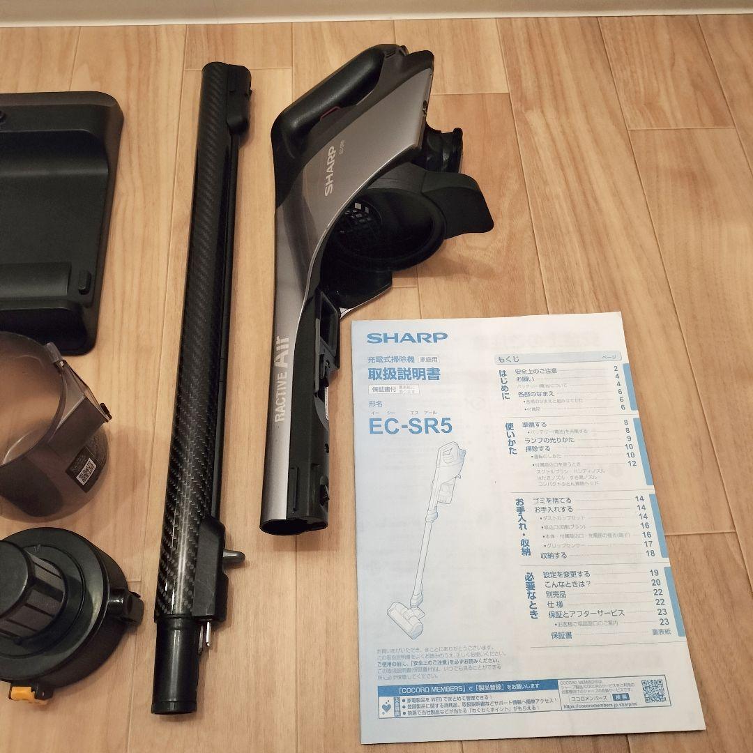 掃除機・クリーナー SHARP RACTIVE Air POWER EC-SR5