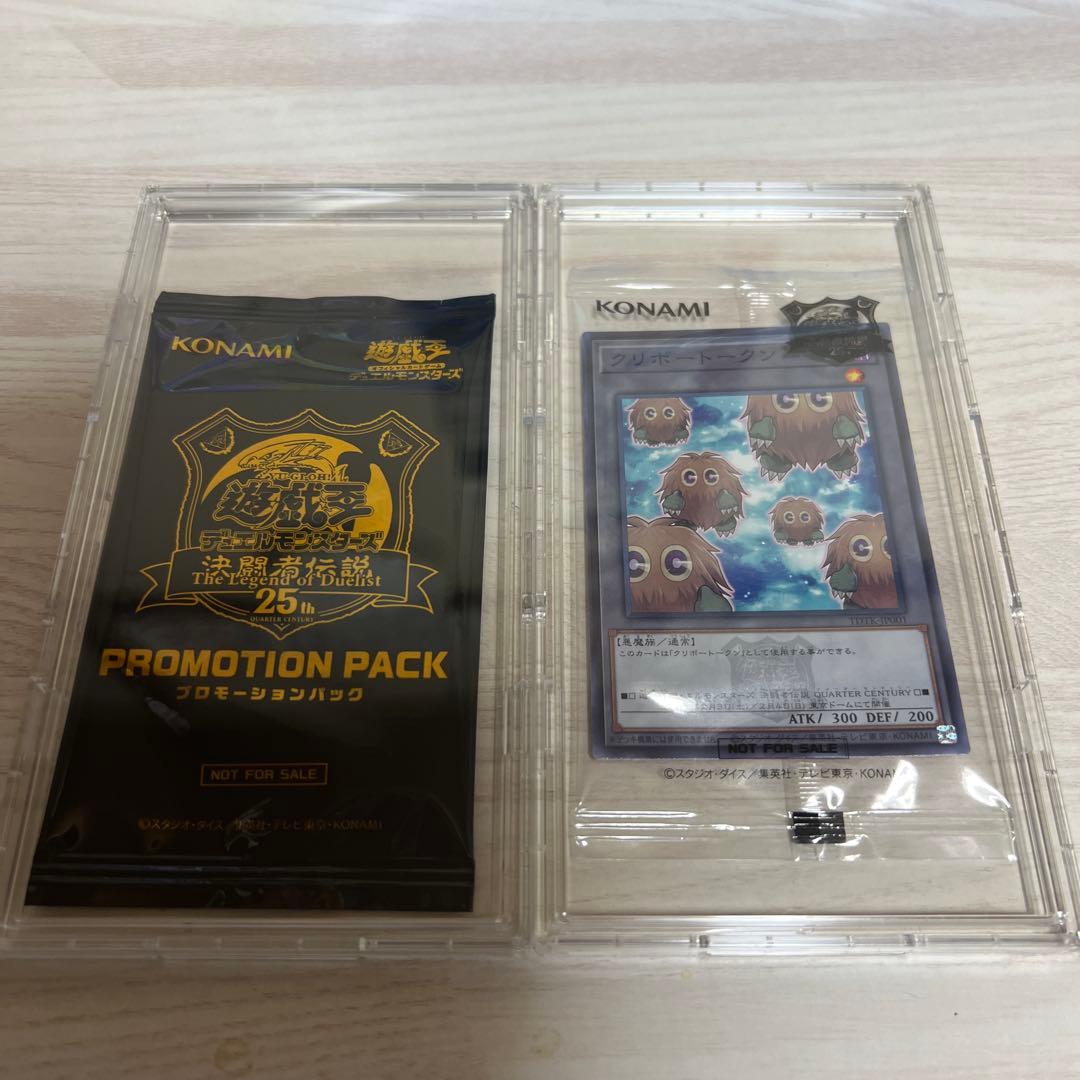 遊戯王 東京ドーム25th 決闘者伝説 ブルーアイズホワイトドラゴン 青眼の白龍