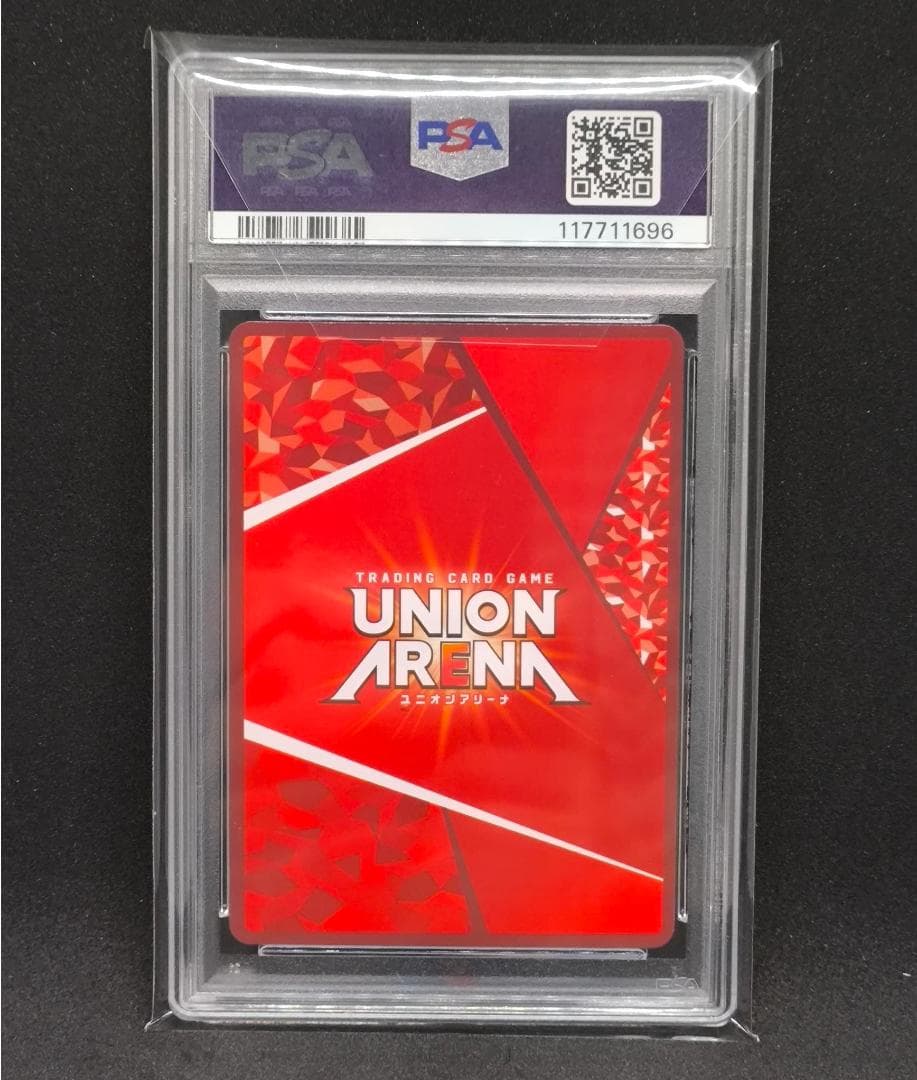 じ*け様 PSA10 ユニオンアリーナ 特別交流会 MCR-P-001 マクロス