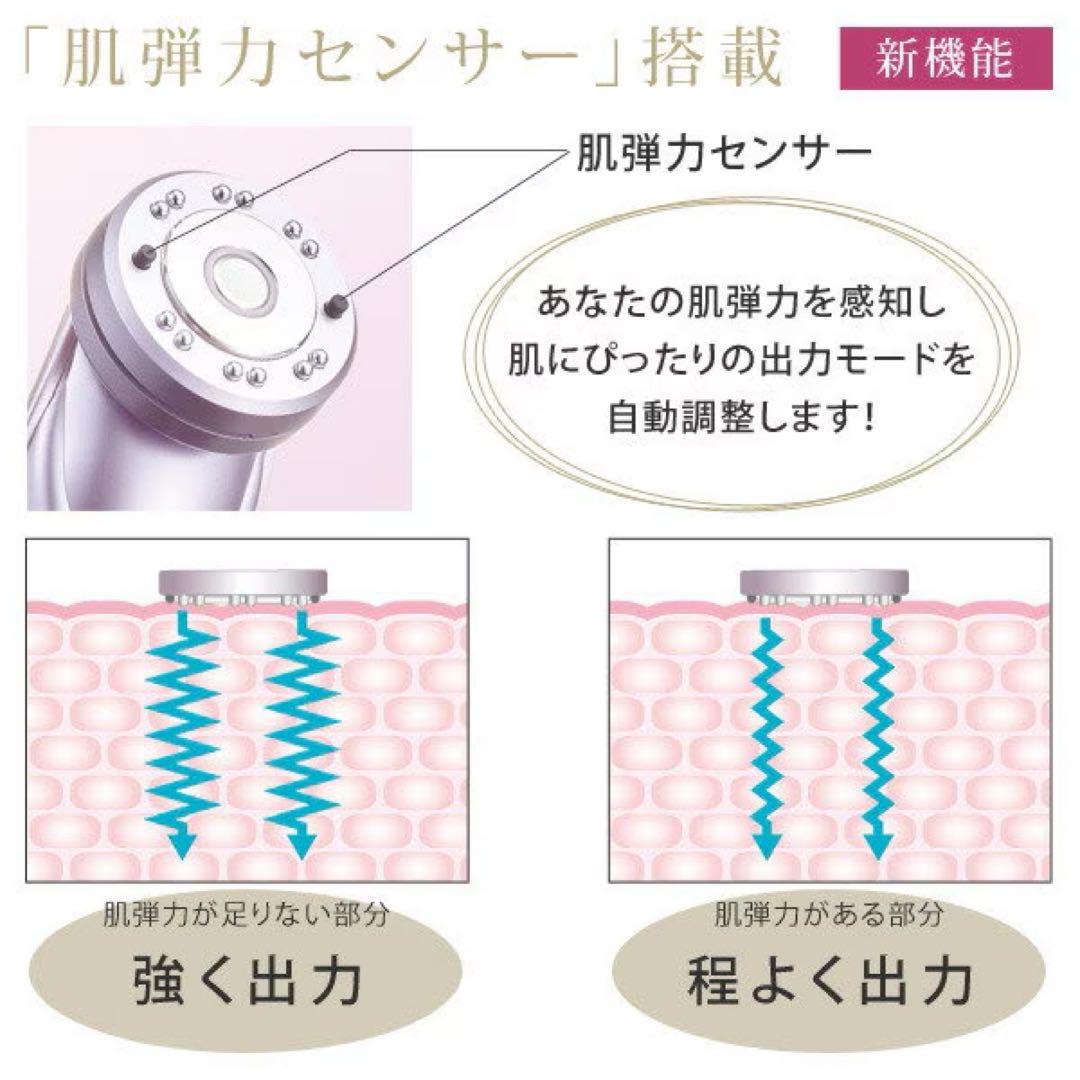 【美品】ツインエレンナイザー プレミアム