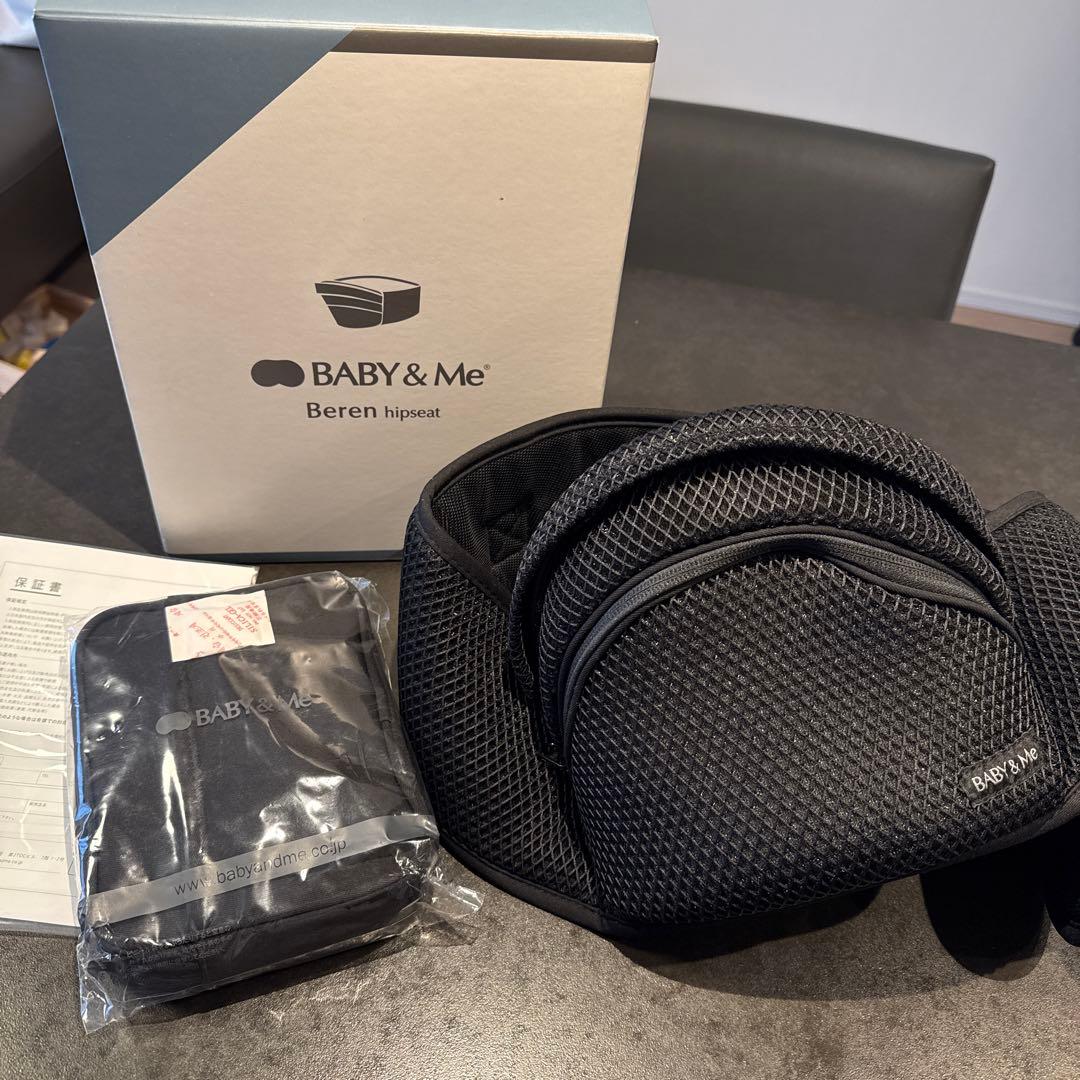 【美品】BABY&Me Beren hipseatヒップシート(色:ブラック)