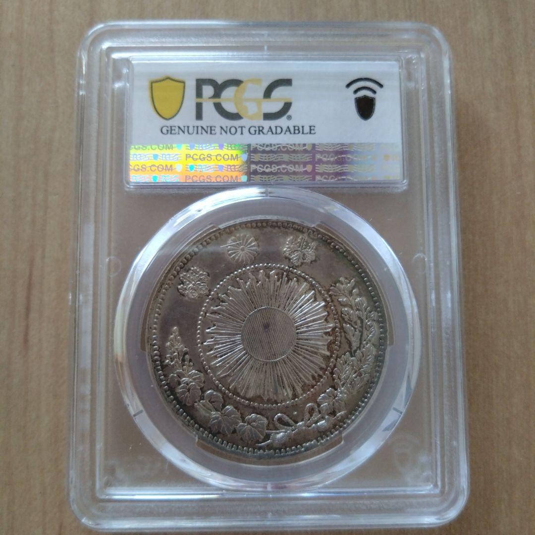 旧一圓銀貨明治3年　鑑定品本物