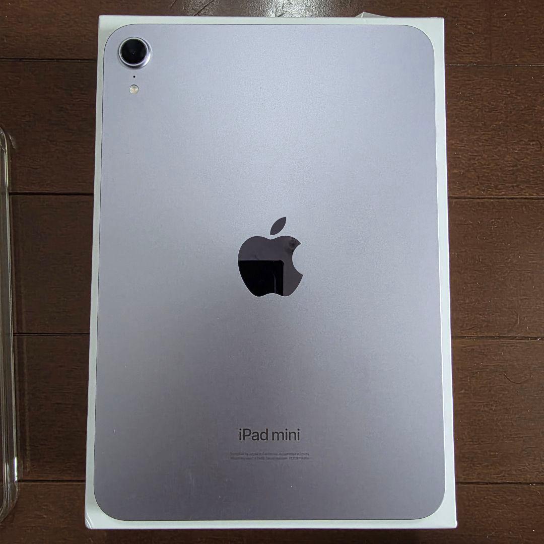 iPad mini A17 Pro 第7世代 128GB パープル 美品