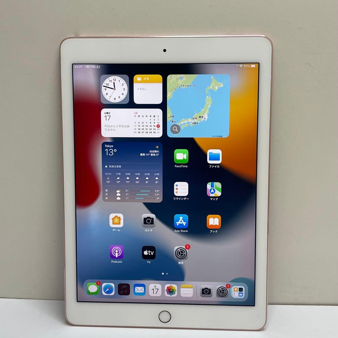 #832 ipad Pro 9.7インチ 128GB Wi-fi ローズゴールド