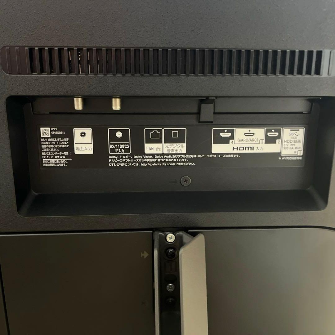 SONY 大型液晶テレビ 画面ひび割れあり ジャンク品