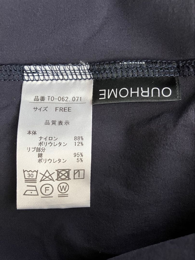 OURハリ感素材のきれいめプルオーバー