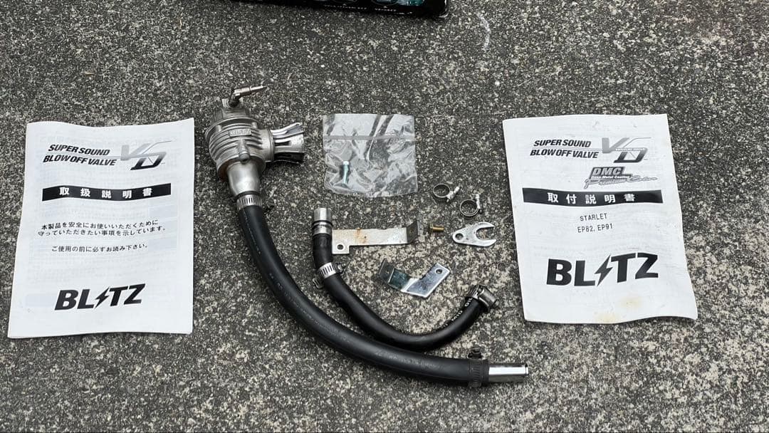 Ep91 Ep82 ターボ ブローオフバルブ