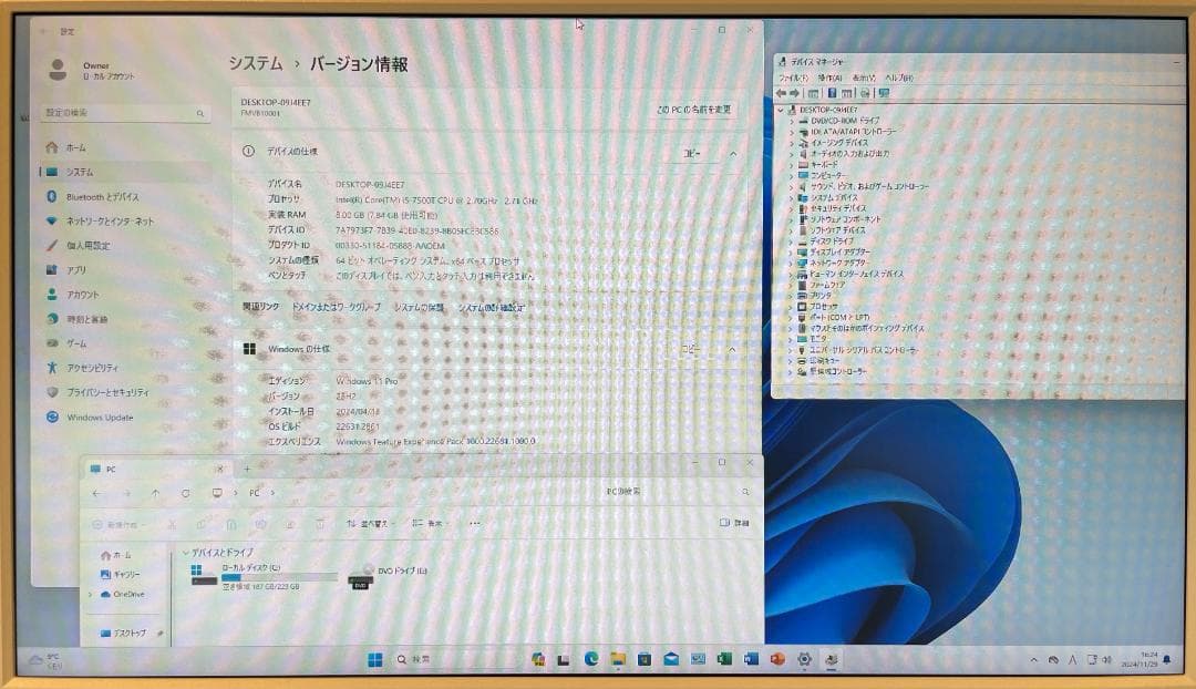 富士通 Q556/R 7世代 i５ ８GB コンパクトPC officeH&B