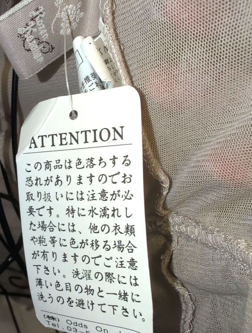 *新品タグ付* RozenKavarier レース切替 シースルージャケット