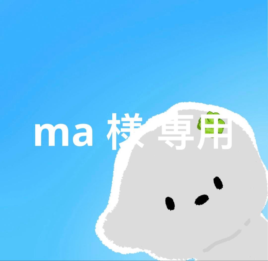 ma 