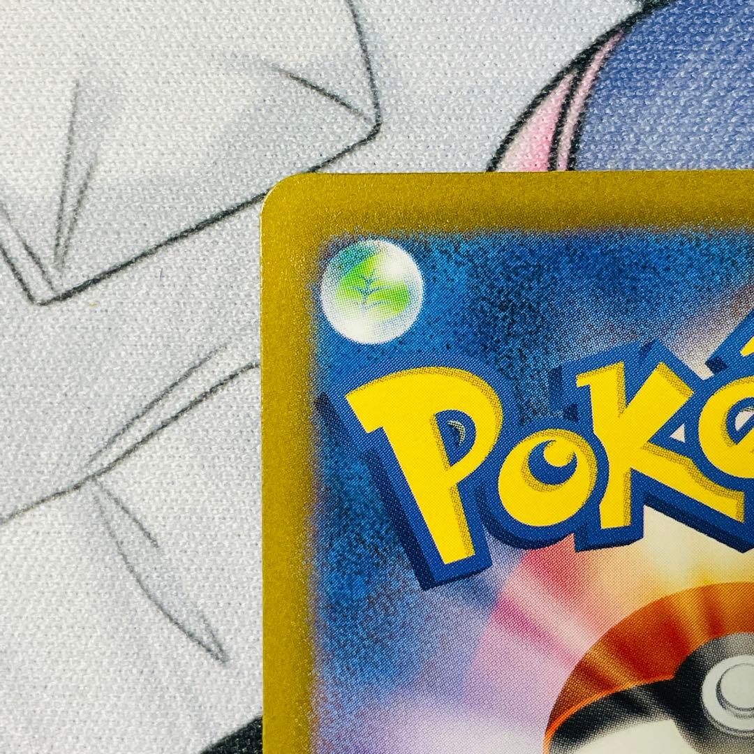 リザードンex SAR[SV3 134/108](拡張パック「黒炎の支配者」)