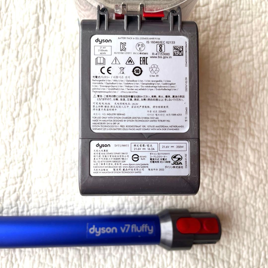 ☆バッテリー交換したて☆ダイソン掃除機V7 SV11 純正品　赤ちゃん　オフィス