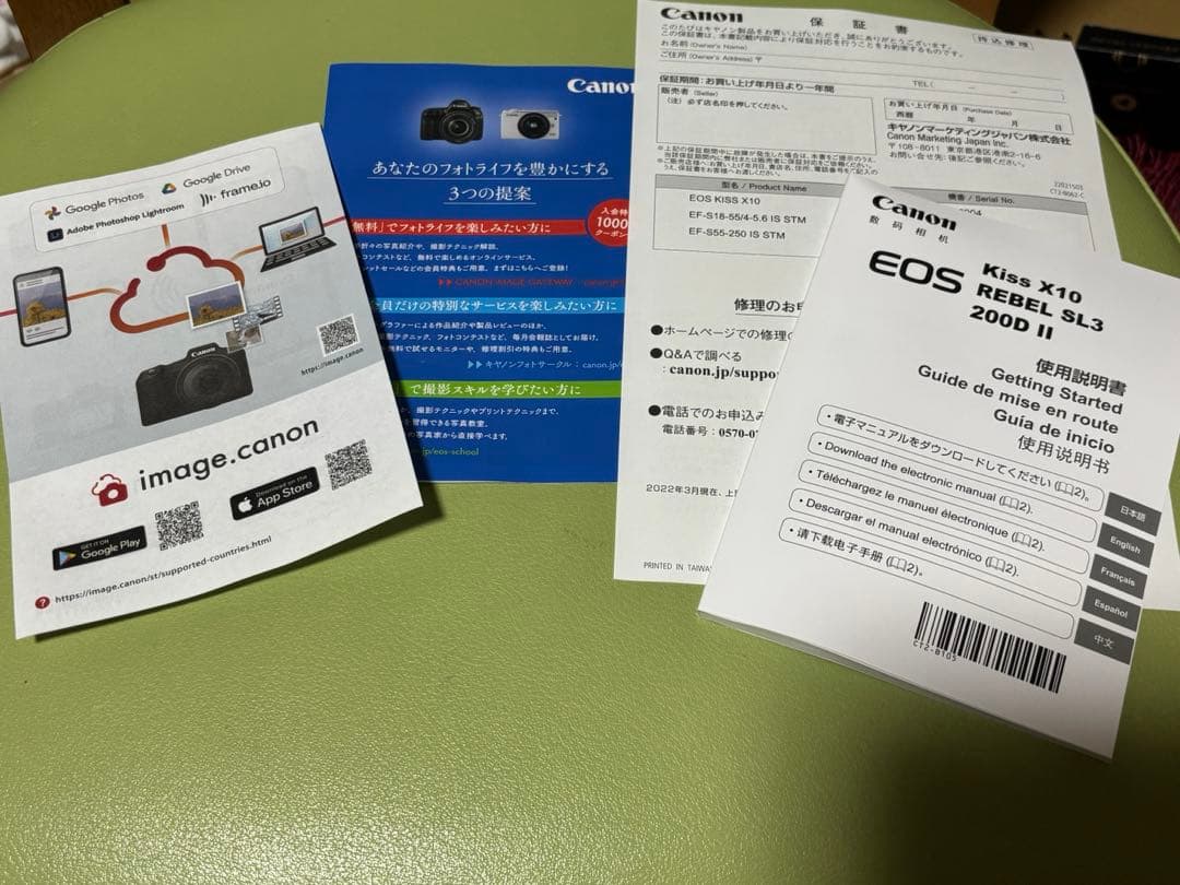 Canon Eos kiss x10 ボディ