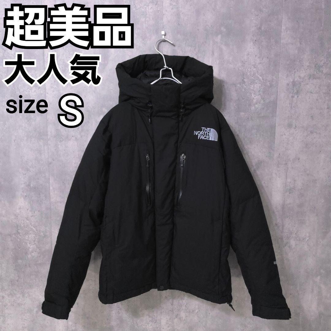 超美品　ノースフェイス　ダウン　バルトロ　ライト　ジャケット　S
