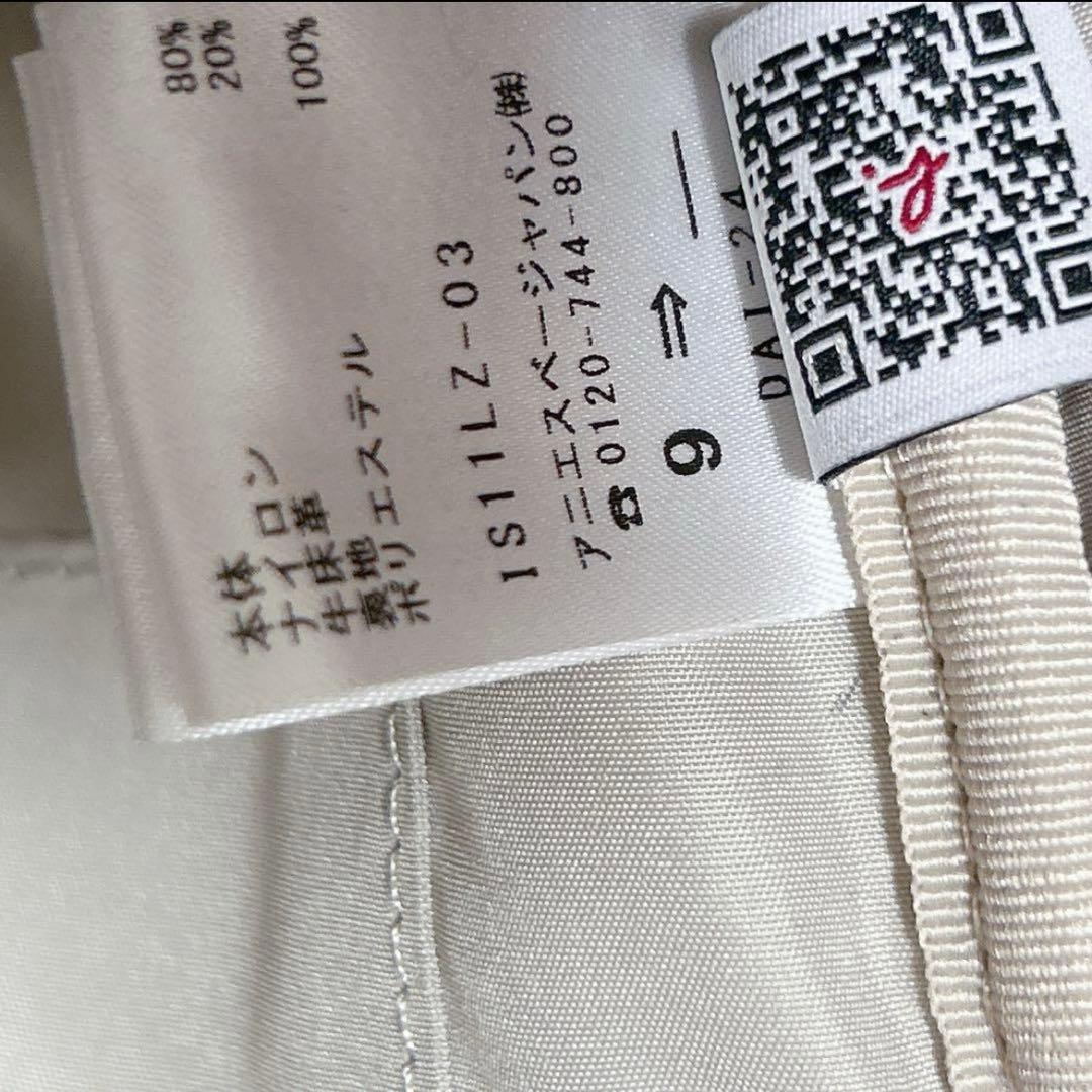 【美品】アニエスベー　リュック ミニ　バッグパック　ナイロン　チャーム