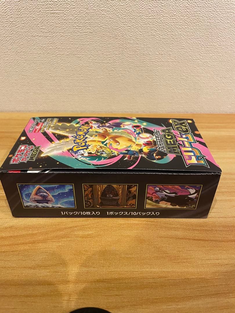 シュリンクなしポケモンカード ハイクラスパック　MEGAドリームEX　1BOX