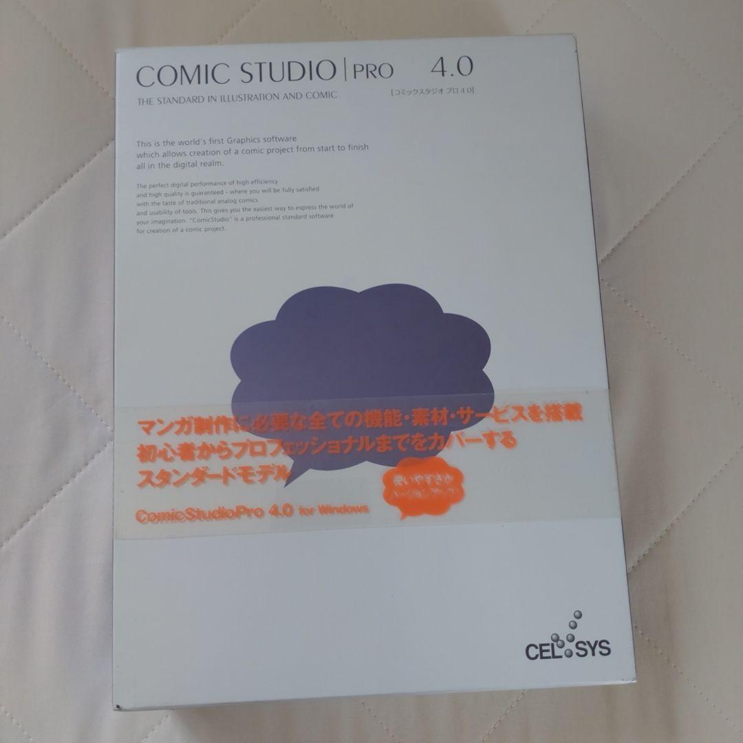 コミックスタジオ Comic Studio