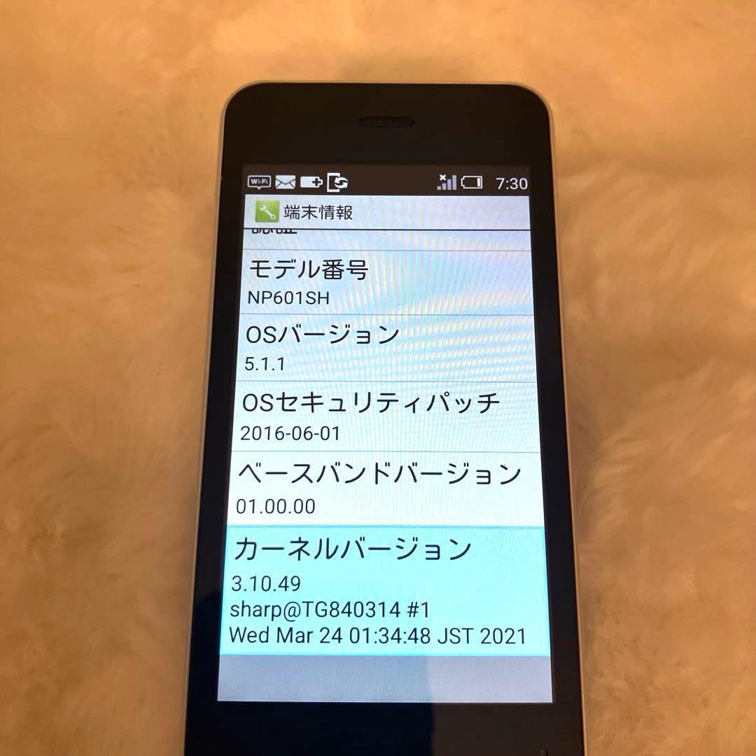 良品Softbank ガラホ SHARP AQUOSケータイ2 NP601SH