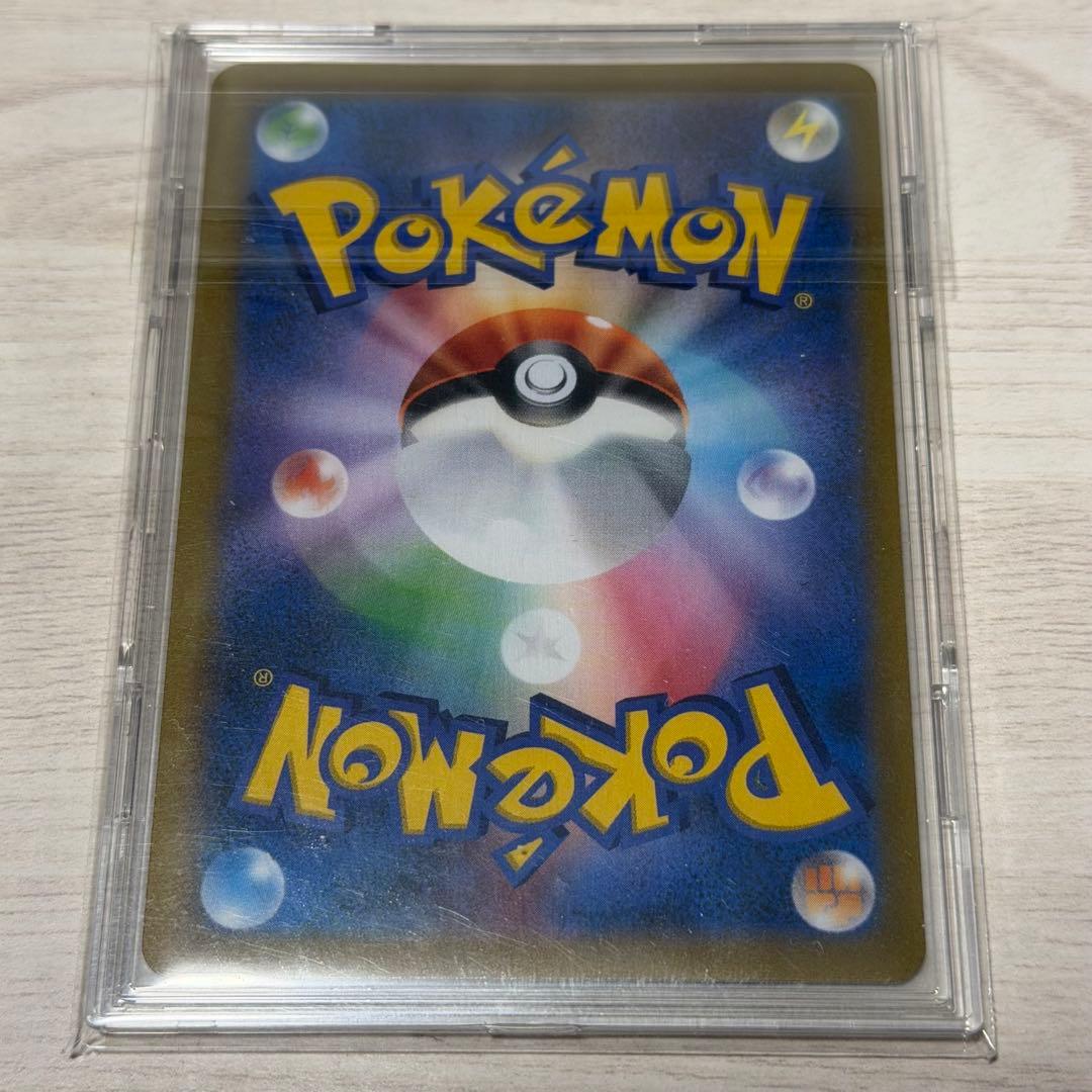 【美品】ブラッキーVMAX CSR S8b VMAXクライマックス