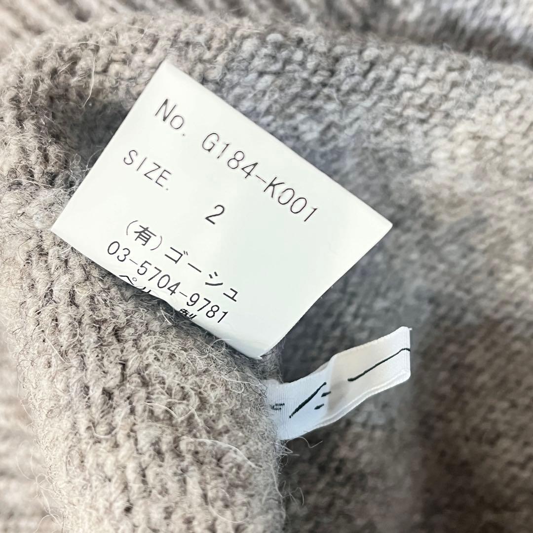 ゴーシュ ウール ペルーニット クルーネック ミディアムグレー サイズ2