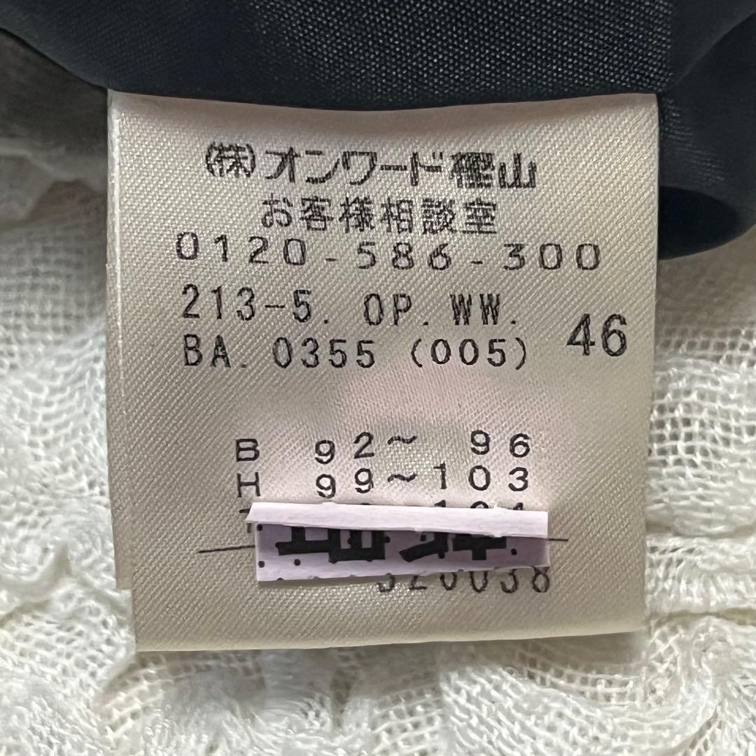 希少46サイズ4L【23区】黒 スエード風 ワンピース チュニック ストレッチ