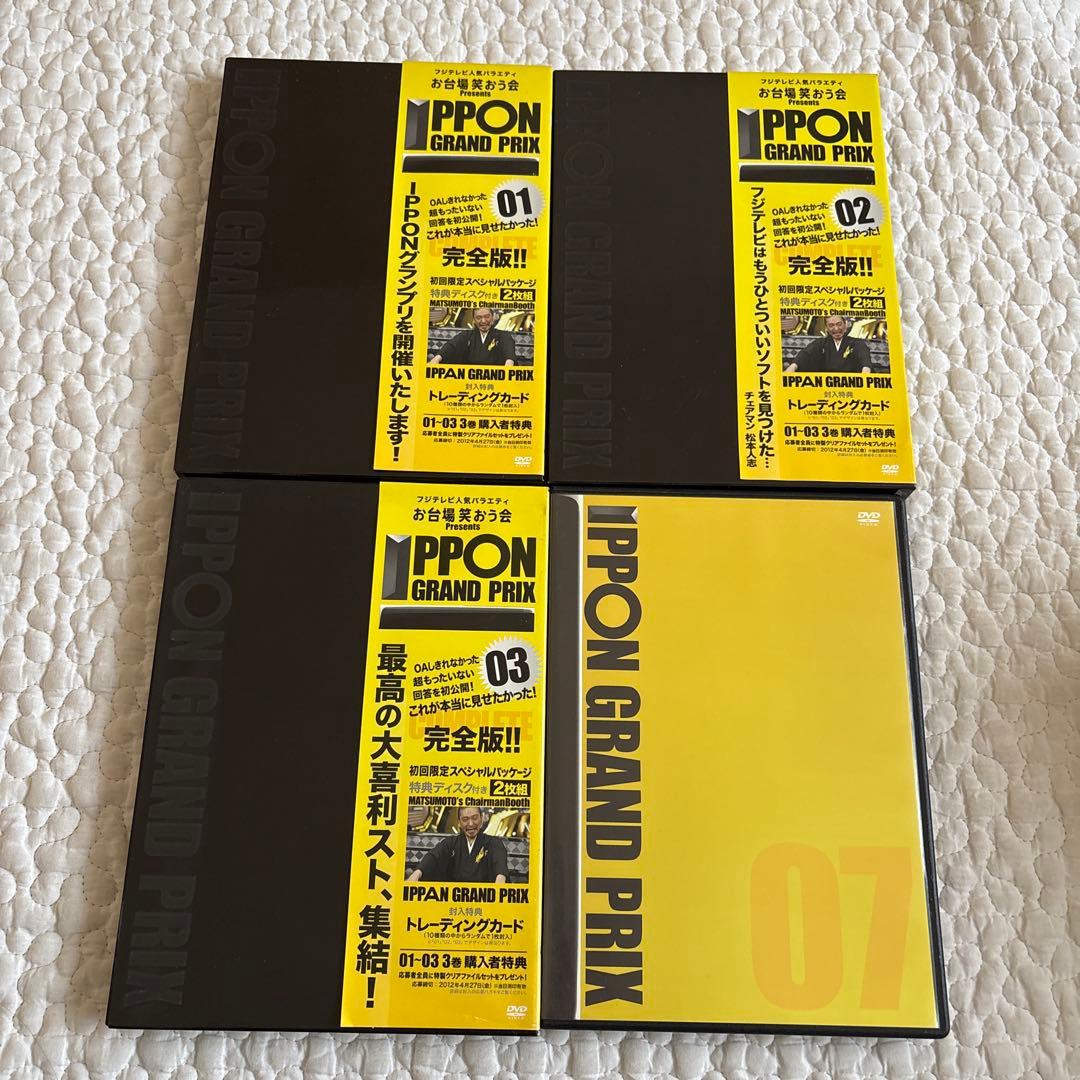 【disc美品】IPPON GRAND PRIX グランプリ DVD