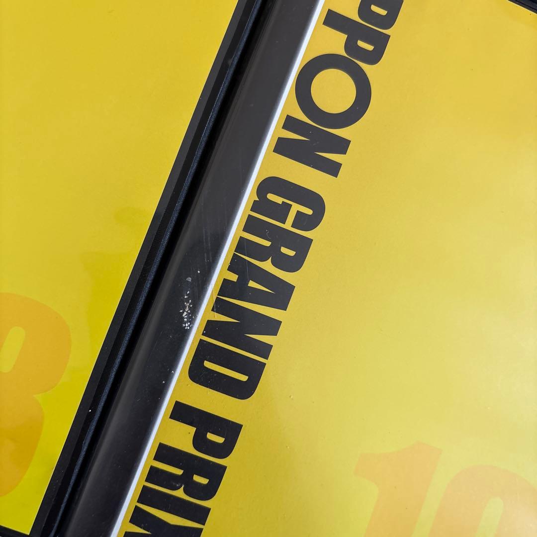 【disc美品】IPPON GRAND PRIX グランプリ DVD