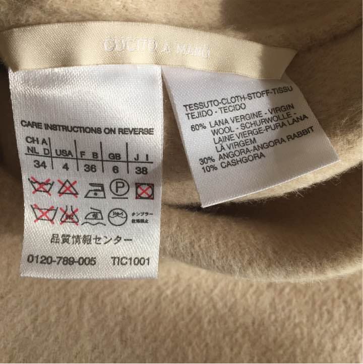 ジャケット・アウター S' Max Mara