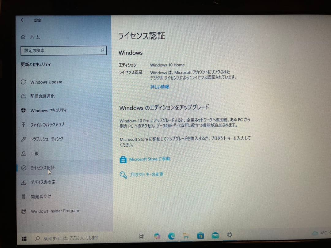 富士通 LIFEBOOK WA1/M FMVWMA1 ブラックWindows10