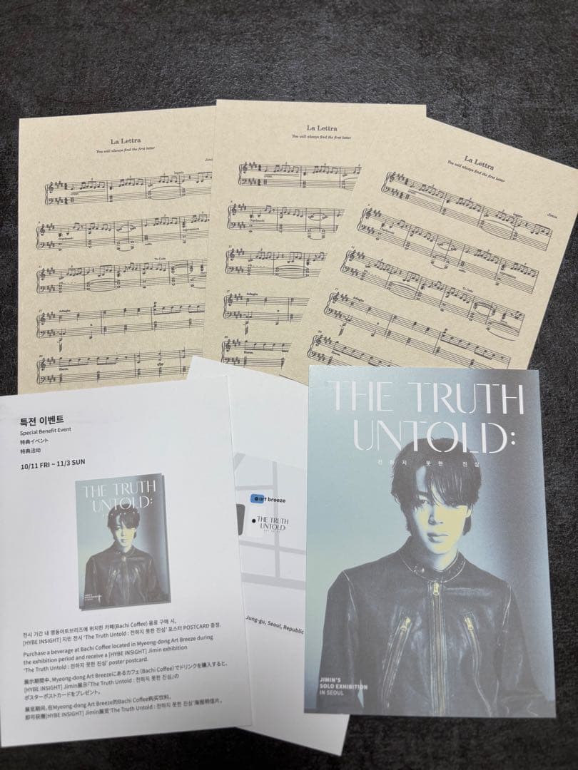 HYBE INSIGHT 展示会 JIMIN カードコンプリート