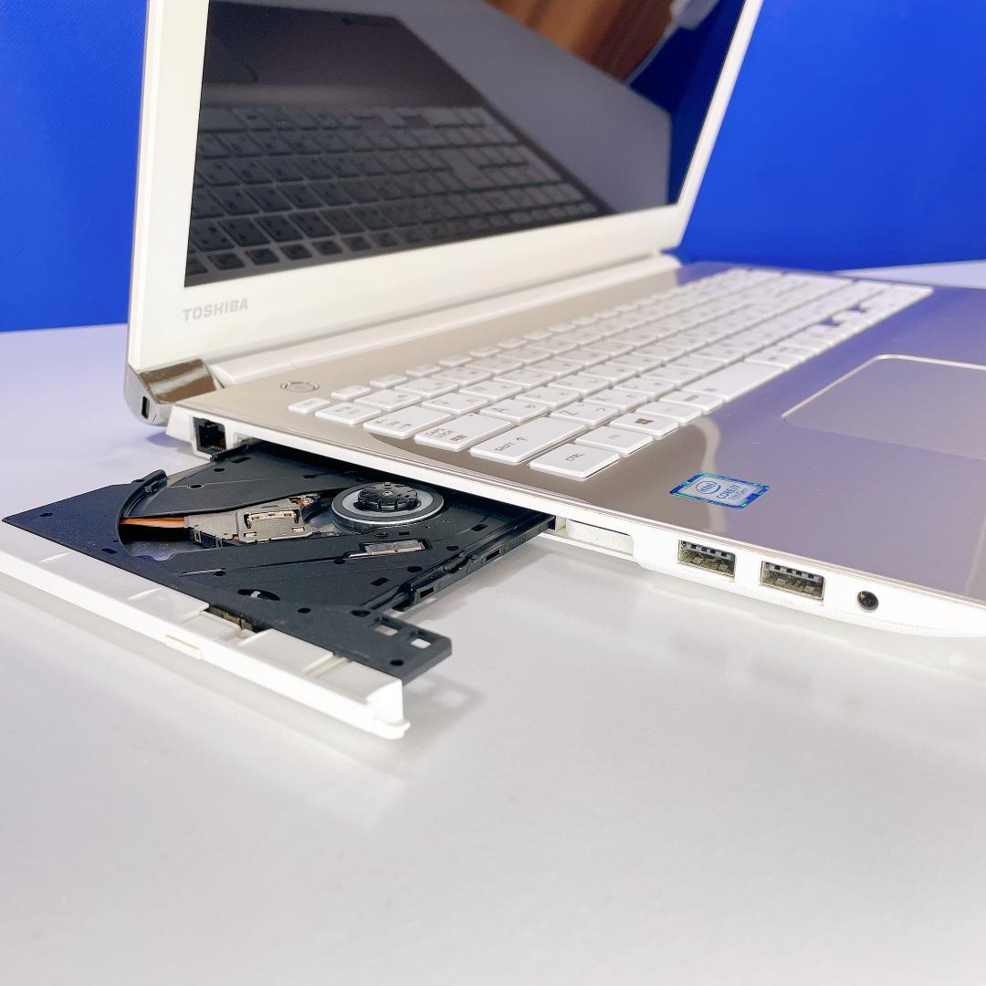 Corei7✨Windows11✨快速SSD✨お洒落ゴールド東芝ノートPCカメラ